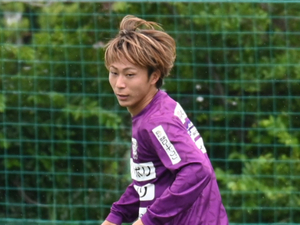 藤枝MYFC、FC今治と対戦へ！古巣対決は初めてという中川風希が意気込みを語りました