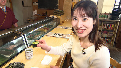 【寿し宗】昭和時代から提供する名物“アボカド寿司”を井手アナが実食！／島田市金谷