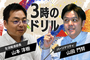 【マイナカードの更新】交付開始から約10年。更新しないと使えないって知ってた!?