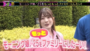 『モーニング娘。'25』をMOTTO ファミリーにしたい！＆ダンスのスペシャリスト『Team"S"pecial』にヨエロスンが突撃！