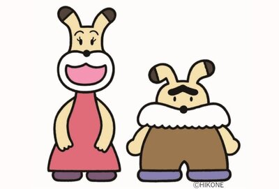 ここでしか観られない!? 静岡市出身の版画家・月見里茂さんとの共同作品も！「ひこねのりお展 富士山を見にお出かけ編」