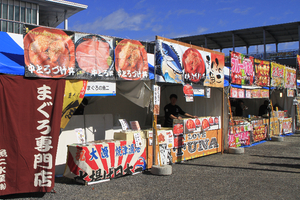 ​【清水港マグロまつり2025】11月8・9日開催！冷凍マグロ水揚げ「日本一」の港で無料振る舞いや、−60℃極寒体験など5つの見どころチェック！