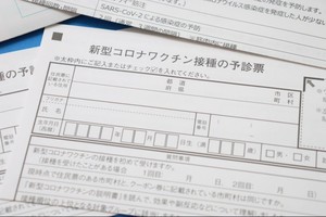 賛否両論……日本でも「ワクチンパスポート」は導入される？