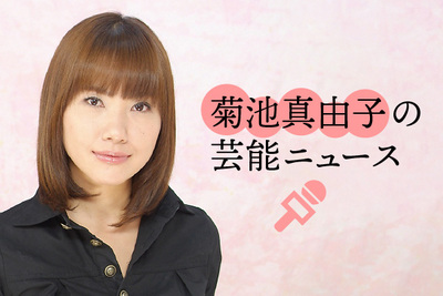 大御所歌手の橋幸夫さんが引退宣言！ 芸能人の引退とセカンドキャリア