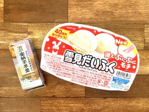 コンビニで買って混ぜて完成！簡単なのに美味しすぎると話題「コンビニかけ合わせグルメ」