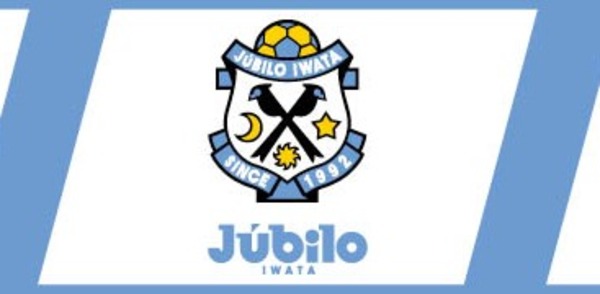 ジュビロ磐田に補強禁止処分 経緯は 影響は あなたの静岡新聞 深堀り情報まとめ 知っとこ
