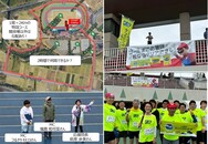 コース・ゲスト、横断幕・のぼり旗でPRを！