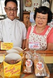 由比だけじゃない　大井川特産育てた９０年