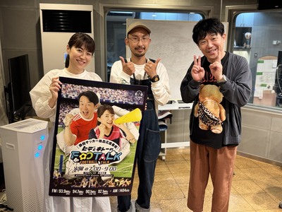 試合前のゲン担ぎに！ジュビロ磐田サポーターに愛される浜松市ベーカリーショップの山口晴久さんに聞いた限定スタジアムグルメとは？
