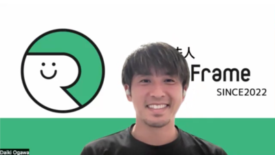 松本山雅FCの小川大貴選手（ジュビロ磐田ユース出身）がNPO法人ReFrameで実現したいこと。施設の子どもの驚きの一言が活動の根源に
