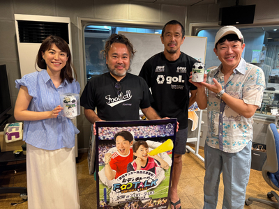 キャプテン翼と藤枝茶のコラボ「茶プテン翼cha(つばちゃ)」を生んだ芦澤貴之さんの開発秘話！なぜか元日本代表の久保竜彦さんもスタジオに！