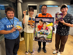 静岡のJリーグクラブとコラボしたポテトチップスをスタジアムで販売中！ペナルティ・ヒデ「イモ感、リッチ感がすごいな」