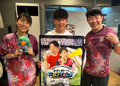 藤枝MYFCの矢村健がペナルティ・ヒデ考案のゴールパフォーマンス披露を約束！やっぱり市立船橋の先輩には逆らえない？