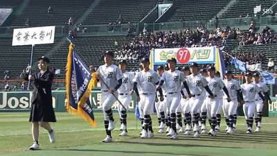 「甲子園出場達成できたのは特別なものがある」主力は“センバツ初V年”生まれ 常葉大菊川フルスイングで2度目の頂点へ