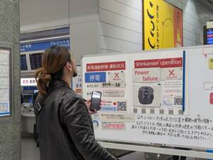 東海道新幹線 停電による運転見合わせ区間拡大  上り「新大阪」～「名古屋」間 下り「東京」～「新大阪」間に【速報】