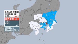 東京 神奈川 千葉などで最大震度2 東京都23区が震源 マグニチュード4.1 の地震 静岡県内でも揺れ【地震情報】