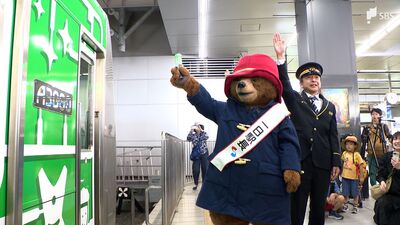 英国紳士のクマ「パディントン」が静岡鉄道で1日駅長に子どもと一緒に「出発進行！」＝静岡市