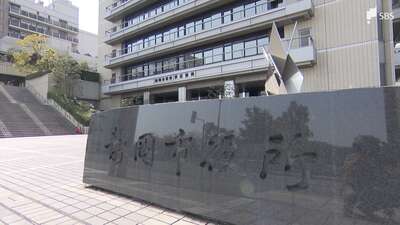 静岡市「カスハラ」対応マニュアルを作成 2年間で353件…来庁者から「必要以上の長時間拘束」や「暴言」など相次ぐ