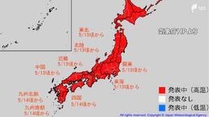 10年に1度程度の「かなりの高温」か　5月13日、14日頃からの5日平均気温 北海道・東北・関東甲信・北陸・東海・近畿・中国・四国・九州で