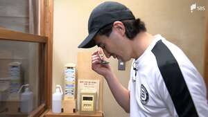 「個性ある香りがそれぞれの産地に」若き茶師“日本一の技” 利き茶の全国大会 個人戦で優勝 和田夏樹さん【しずアツ！】