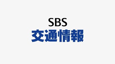 新東名高速上り線・長泉沼津IC~御殿場JCT通行止め解除　大型トラック車両火災で発生から約7時間後に