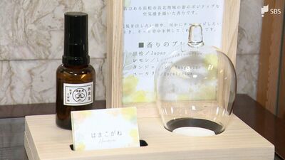 「私たちもミカンもきっとうれしい」生産者も共感...廃棄原料を活用したアロマオイル 活動で地域の絆も強く【SDGs】