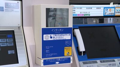 「乗客の困りごとに対応」JR東海道線 駅員がいなくても遠隔サポート 指定席券売機は割引切符にも対応 6月1日から静岡地区でスタート