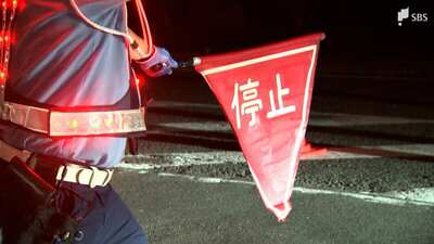 「飲酒運転は重大な犯罪」前年同時期よりも検挙数が増加 車のドライバーを対象とした飲酒検問=静岡県警沼津警察署