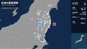 茨城 福島で最大震度2 千葉などでも揺れ 福島県沖震源の地震 マグニチュード4.7 津波の心配なし【地震情報】