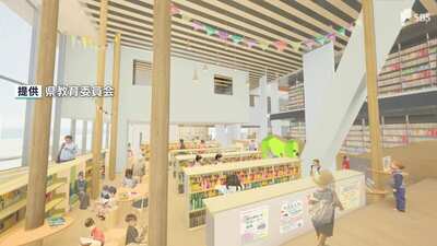 国の交付金が想定より“100億円減額”見込み 静岡県の大型事業「中央図書館」移転整備 費用負担増大に知事や議会は