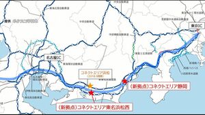 長距離トラックドライバーの負担軽減へ 中継輸送拠点「コネクトエリア」静岡県内に新たに2か所 6月1日開業＝NEXCO中日本