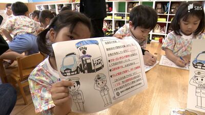 「SNSを使った取り調べや逮捕状を示すことはない」“警察官を騙る”詐欺に注意を塗り絵で使って若いパパママにアプローチ【静岡】