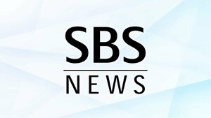 NHK受信料契約漏れ下田市にある公立病院でも乗用車1台判明 11年で16万7670円未払い＝静岡