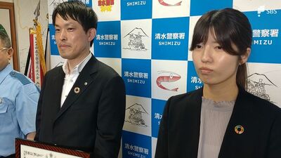 女性行員は見た…特殊詐欺の“現場”「俺だけど」高齢女性への電話にピンと来て とっさに送ったアドバイス