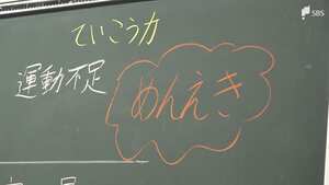 「栄養バランス考える」「運動する」免疫ケアの大切さ伝える特別授業 浜松市が企業と協力し実施