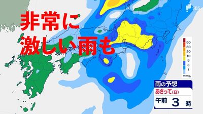 雨雲が発達しながら日本列島へ…雷を伴った激しい雨や局地的には非常に激しい雨も【雨雲シミュレーション】