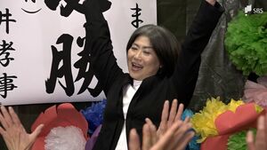 「常に市民と一緒にやっていく」伊東市長に新人・田久保真紀氏初当選 現職・小野達也氏を破る＝静岡