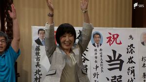 「よりよい島田を次の世代に引き継ぐ」島田市長に染谷絹代氏4選 新人・提坂大介氏を退ける＝静岡