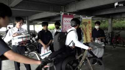 「ツーロックが一番大事」自転車の盗難防止へ 高校生や防犯協会が呼びかけ＝静岡・富士市