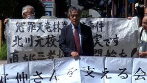 旧・天竜林業高校調査書改ざん贈収賄事件 有罪確定の元校長 三者協議の早期開催求め要請書提出＝静岡