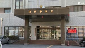 「店の看板にぶつけられた」安全確認せず車で飲食店の看板に衝突か 自称・とび職の男を逮捕＝静岡県警