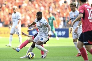 清水エスパルス 4失点で連勝ならず…郡司璃来のJ初ゴールも C大阪に2-4【J1リーグ第19節速報】