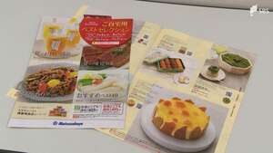 贈るだけではなく、自分へのご褒美も…　お中元商戦が本格的にスタート＝静岡市