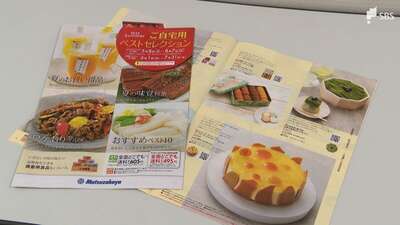 贈るだけではなく、自分へのご褒美も…　お中元商戦が本格的にスタート＝静岡市
