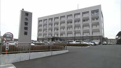 国道1号富士由比バイパスで車２台が絡む事故 停車中の車にもう１台が追突したか＝静岡市清水区
