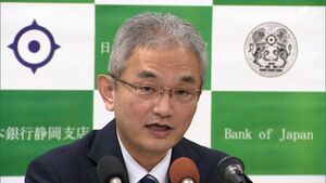 「現場に足運び経済の実態把握」日本銀行静岡支店の平田泰隆新支店長が抱負 課題は「人口流出」