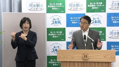 リニアの水問題議論“終結”も…静岡市長「ここまでかかったのはJR東海の対応姿勢が原因のひとつ」愛知県知事は「一歩前進」と評価