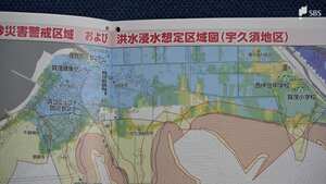 あなたの家は大丈夫？住宅地図に土砂災害と浸水・洪水の情報をプラス ハザードマップで大雨に備える【わたしの防災】