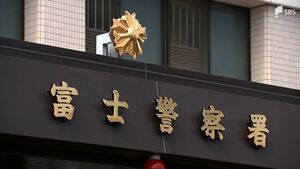 「台東区から乗ってきた」静岡県富士市で71歳無職の男を逮捕 都内の公園で自転車を横領したか＝静岡県警