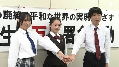 「第五福竜丸や空襲…高校生の立場だからこそ伝えられることを語っていく」高校生平和大使と長崎派遣代表2人決まる【静岡】